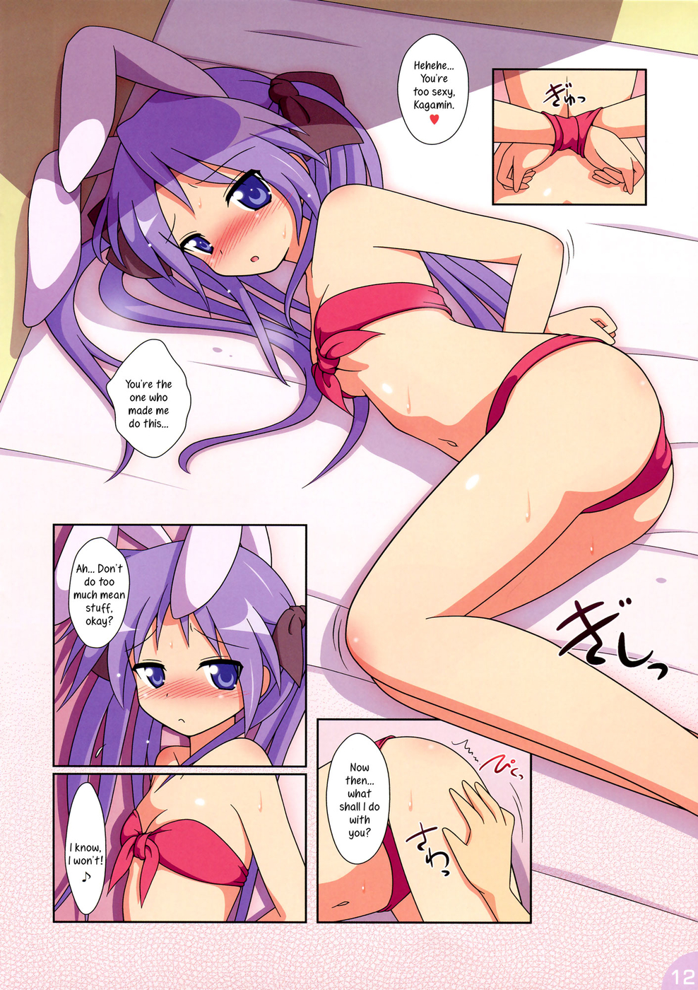 Hentai Manga Comic-Lovely Star S5-Read-12